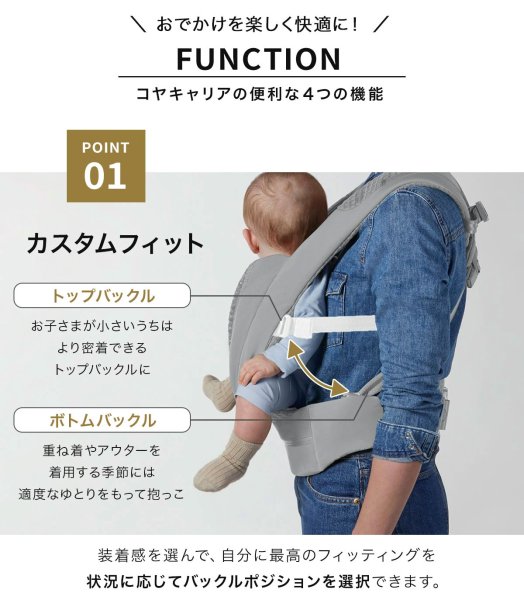 画像15: cybex コヤ キャリア / コージーベージュ (15)