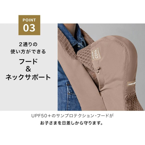 画像17: cybex コヤ キャリア / コージーベージュ (17)