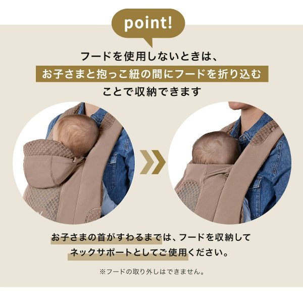 画像18: cybex コヤ キャリア / コージーベージュ (18)