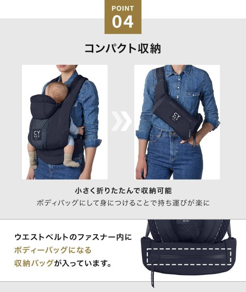 画像19: cybex コヤ キャリア / コージーベージュ (19)