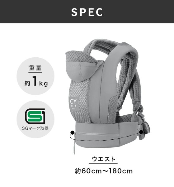 画像20: cybex コヤ キャリア / コージーベージュ (20)