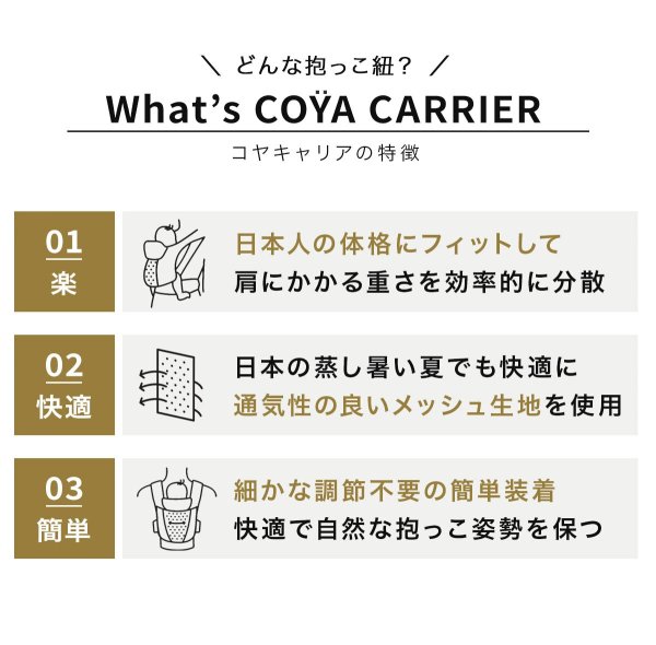 画像7: cybex コヤ キャリア / コージーベージュ (7)