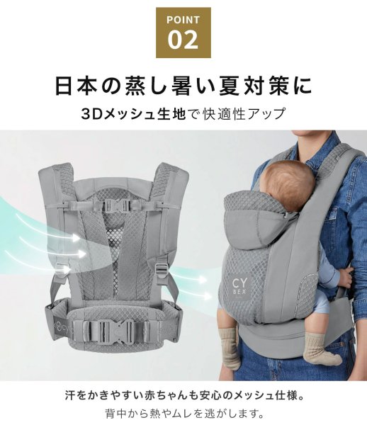 画像10: cybex コヤ キャリア / コージーベージュ (10)