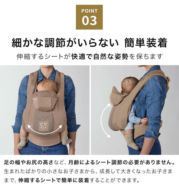 画像11: cybex コヤ キャリア / コージーベージュ (11)