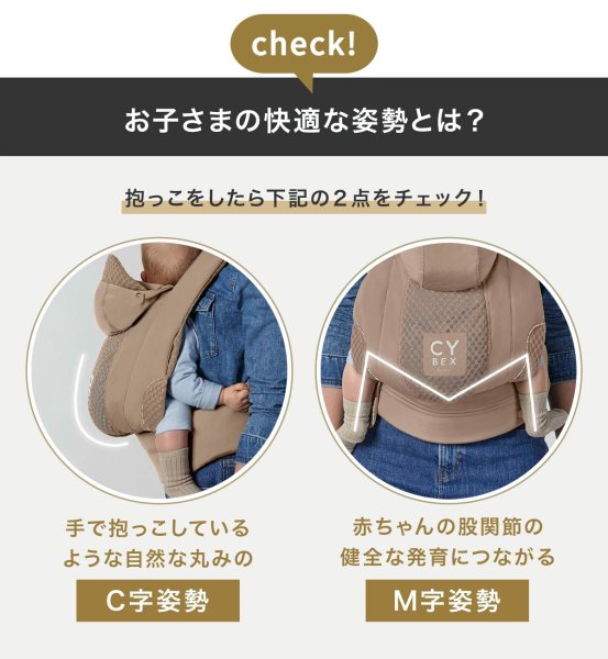 画像12: cybex コヤ キャリア / コージーベージュ (12)