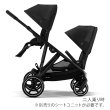 画像10: サイベックス ガゼルS ベビーカー /  ムーンブラック cybex GAZELLE S (10)