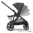 画像5: サイベックス ガゼルS ベビーカー /  ムーンブラック cybex GAZELLE S (5)