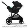 画像12: サイベックス ガゼルS ベビーカー /  ムーンブラック cybex GAZELLE S (12)