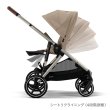 画像5: サイベックス ガゼルS ベビーカー /  アーモンドベージュ cybex GAZELLE S (5)