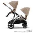 画像9: サイベックス ガゼルS ベビーカー /  アーモンドベージュ cybex GAZELLE S (9)