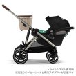 画像10: サイベックス ガゼルS ベビーカー /  アーモンドベージュ cybex GAZELLE S (10)