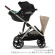 画像11: サイベックス ガゼルS ベビーカー /  アーモンドベージュ cybex GAZELLE S (11)