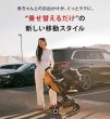 画像11: 【4点セット】サイベックス リベル 2026 年モデル ＋ トラベルシステム4点セット  / アーモンドベージュ cybex LIBELLE (11)