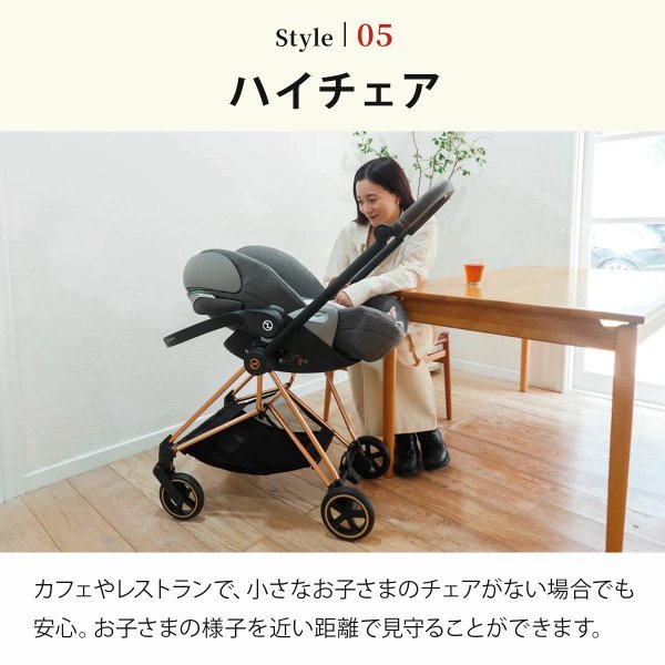 画像20: 【4点セット】サイベックス リベル 2026 年モデル ＋ トラベルシステム4点セット  / アーモンドベージュ cybex LIBELLE (20)