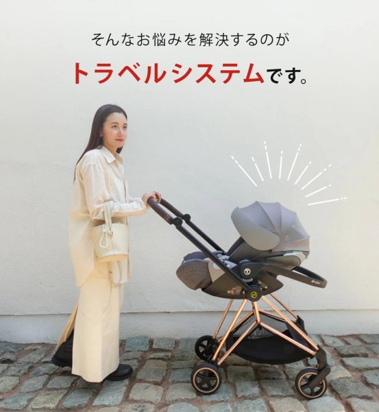 画像13: 【4点セット】サイベックス リベル 2026 年モデル ＋ トラベルシステム4点セット  / アーモンドベージュ cybex LIBELLE (13)