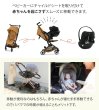 画像14: 【4点セット】サイベックス リベル 2026 年モデル ＋ トラベルシステム4点セット  / アーモンドベージュ cybex LIBELLE (14)