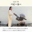 画像16: 【4点セット】サイベックス リベル 2026 年モデル ＋ トラベルシステム4点セット  / アーモンドベージュ cybex LIBELLE (16)