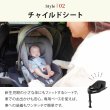 画像17: 【4点セット】サイベックス リベル 2026 年モデル ＋ トラベルシステム4点セット  / アーモンドベージュ cybex LIBELLE (17)