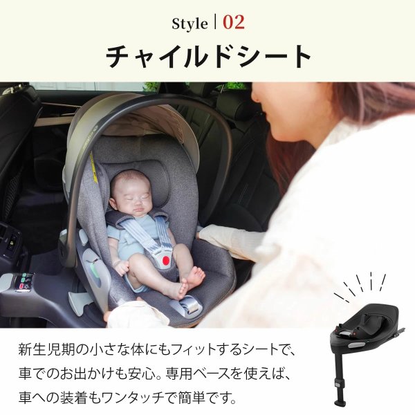 画像17: 【4点セット】サイベックス リベル 2026 年モデル ＋ トラベルシステム4点セット  / アーモンドベージュ cybex LIBELLE (17)