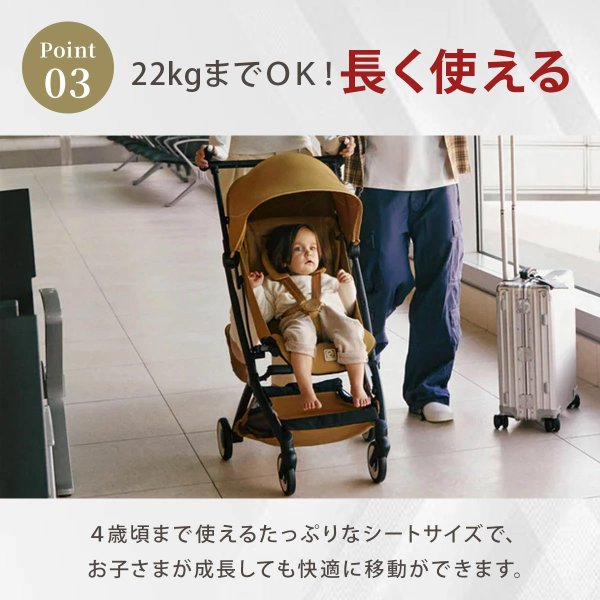 画像16: 【2026年最新モデル】サイベックス リベル ベビーカー / ストーミーブルー cybex LIBELLE (16)