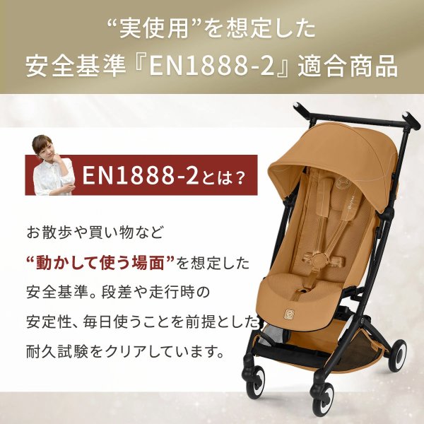 画像18: 【2026年最新モデル】サイベックス リベル ベビーカー / ストーミーブルー cybex LIBELLE (18)