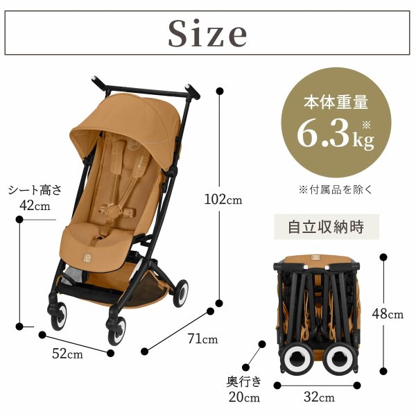 画像22: 【2026年最新モデル】サイベックス リベル ベビーカー / ストーミーブルー cybex LIBELLE (22)