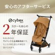 画像23: 【2026年最新モデル】サイベックス リベル ベビーカー / ストーミーブルー cybex LIBELLE (23)