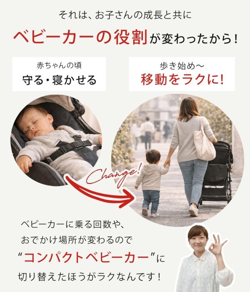 画像13: 【2点セット】サイベックス リベル 2026 年モデル ＋ バンパーバー セット  / シナモンイエロー cybex LIBELLE (13)