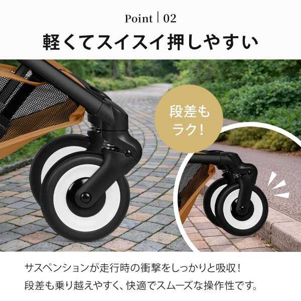 画像16: 【2点セット】サイベックス リベル 2026 年モデル ＋ バンパーバー セット  / シナモンイエロー cybex LIBELLE (16)