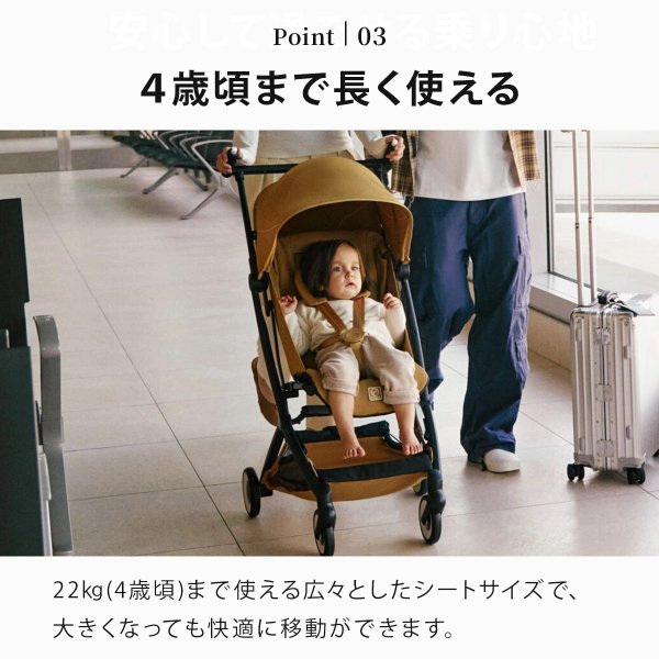 画像17: 【2点セット】サイベックス リベル 2026 年モデル ＋ バンパーバー セット  / シナモンイエロー cybex LIBELLE (17)