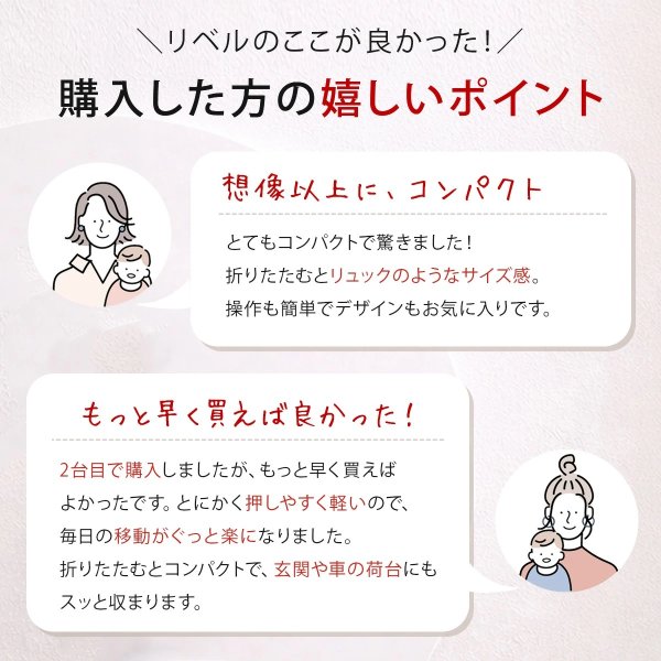 画像22: 【2点セット】サイベックス リベル 2026 年モデル ＋ バンパーバー セット  / シナモンイエロー cybex LIBELLE (22)