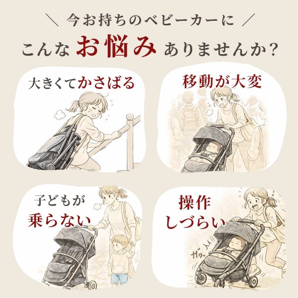 画像10: 【2026年最新モデル】サイベックス リベル ベビーカー / ストーミーブルー cybex LIBELLE (10)