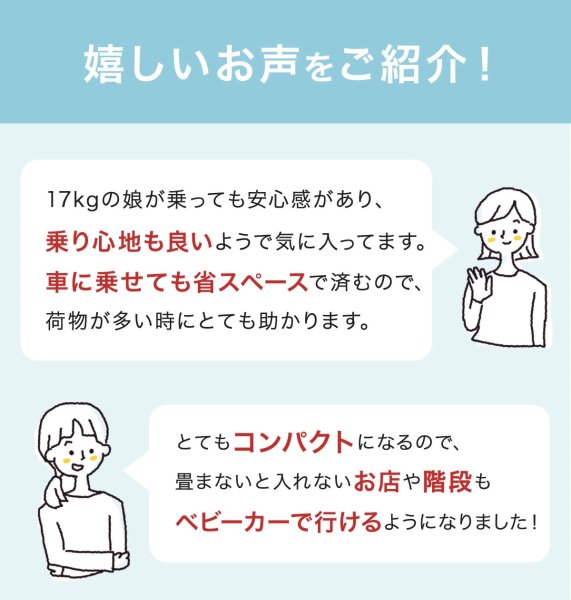 画像22: 【2025年最新モデル】サイベックス リベル ベビーカー / アーモンドベージュ  cybex LIBELLE (22)