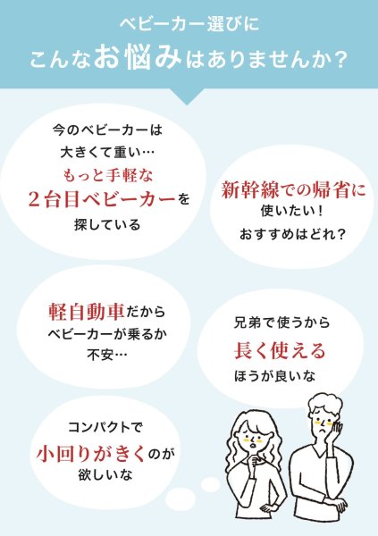 画像10: 【2025年最新モデル】サイベックス リベル ベビーカー / アーモンドベージュ  cybex LIBELLE (10)