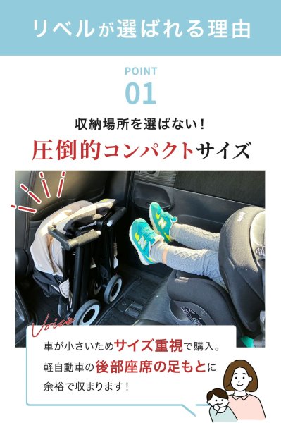 画像11: 【2025年最新モデル】サイベックス リベル ベビーカー / アーモンドベージュ  cybex LIBELLE (11)