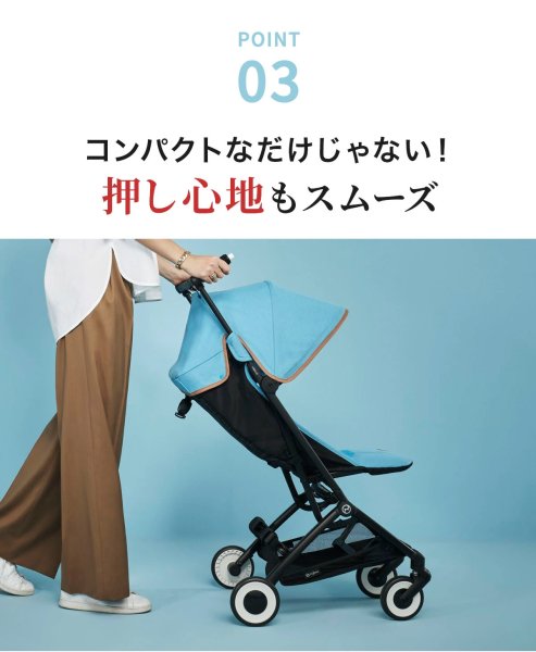 画像14: 【2025年最新モデル】サイベックス リベル ベビーカー / アーモンドベージュ  cybex LIBELLE (14)