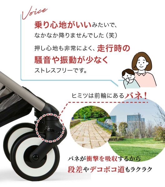 画像15: 【2025年最新モデル】サイベックス リベル ベビーカー / アーモンドベージュ  cybex LIBELLE (15)