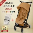 画像11: 【2点セット】サイベックス リベル 2026 年モデル ＋ バンパーバー セット  / シナモンイエロー cybex LIBELLE (11)