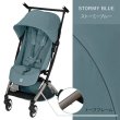 画像2: 【2026年最新モデル】サイベックス リベル ベビーカー / ストーミーブルー cybex LIBELLE (2)