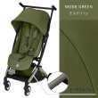 画像2: 【2026年最新モデル】サイベックス リベル ベビーカー / モスグリーン cybex LIBELLE (2)