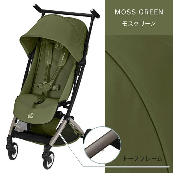 画像2: 【2026年最新モデル】サイベックス リベル ベビーカー / モスグリーン cybex LIBELLE (2)