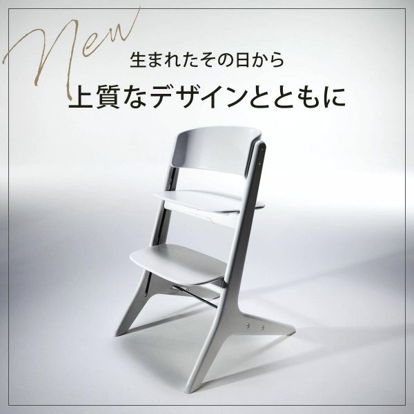 画像9: 【最新モデル】サイベックス レモ プラチナム チェア / ブラックウッド cybex LEMO Platinum CHAIR (9)