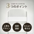 画像11: 【8月下旬頃より順次発送】【最新モデル】サイベックス レモ プラチナム チェア / ホワイトウッド cybex LEMO Platinum CHAIR (11)