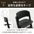 画像18: 【8月下旬頃より順次発送】【最新モデル】サイベックス レモ プラチナム チェア / ホワイトウッド cybex LEMO Platinum CHAIR (18)
