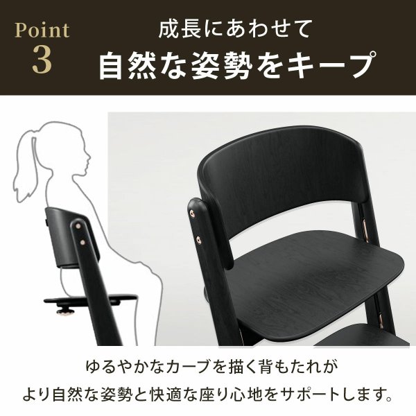 画像19: 【最新モデル】サイベックス レモ プラチナム チェア / ブラックウッド cybex LEMO Platinum CHAIR (19)
