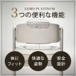 画像18:  【8月下旬頃より順次発送】【セット】サイベックス レモ プラチナム 3-IN-1 / ホワイトウッド cybex  LEMO Platinum 3-IN-1（レモ プラチナム チェア＋ベビーセット＋スナックトレイ） (18)