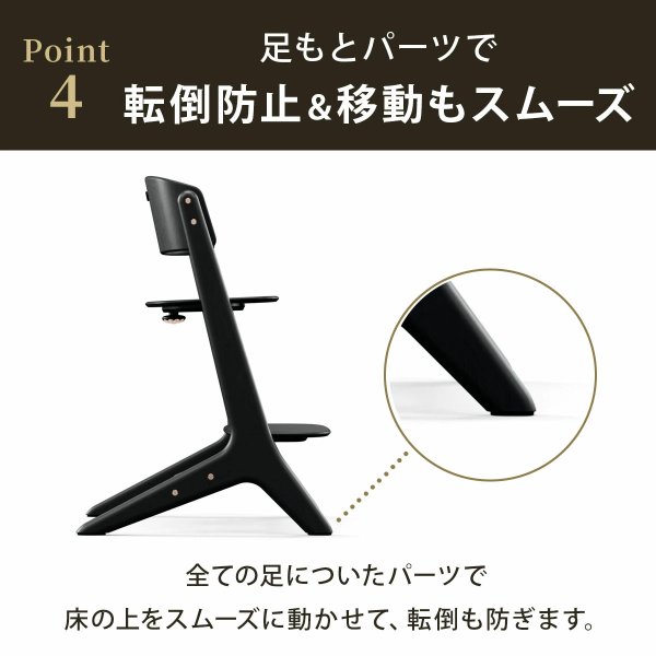 画像20: 【最新モデル】サイベックス レモ プラチナム チェア / ブラックウッド cybex LEMO Platinum CHAIR (20)