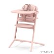 画像1: 【セット】サイベックス レモ 3-IN-1 / パールピンク（レモチェア＋ベビーセット＋スナックトレイ）cybex LEMO 3-IN-1 (1)