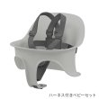 画像3: 【セット】サイベックス レモ 3-IN-1 / スウェードグレー（レモチェア＋ベビーセット＋スナックトレイ）cybex LEMO 3-IN-1 (3)