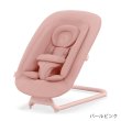 画像1: サイベックス レモ バウンサー / パールピンク cybex LEMO BOUNCER (1)